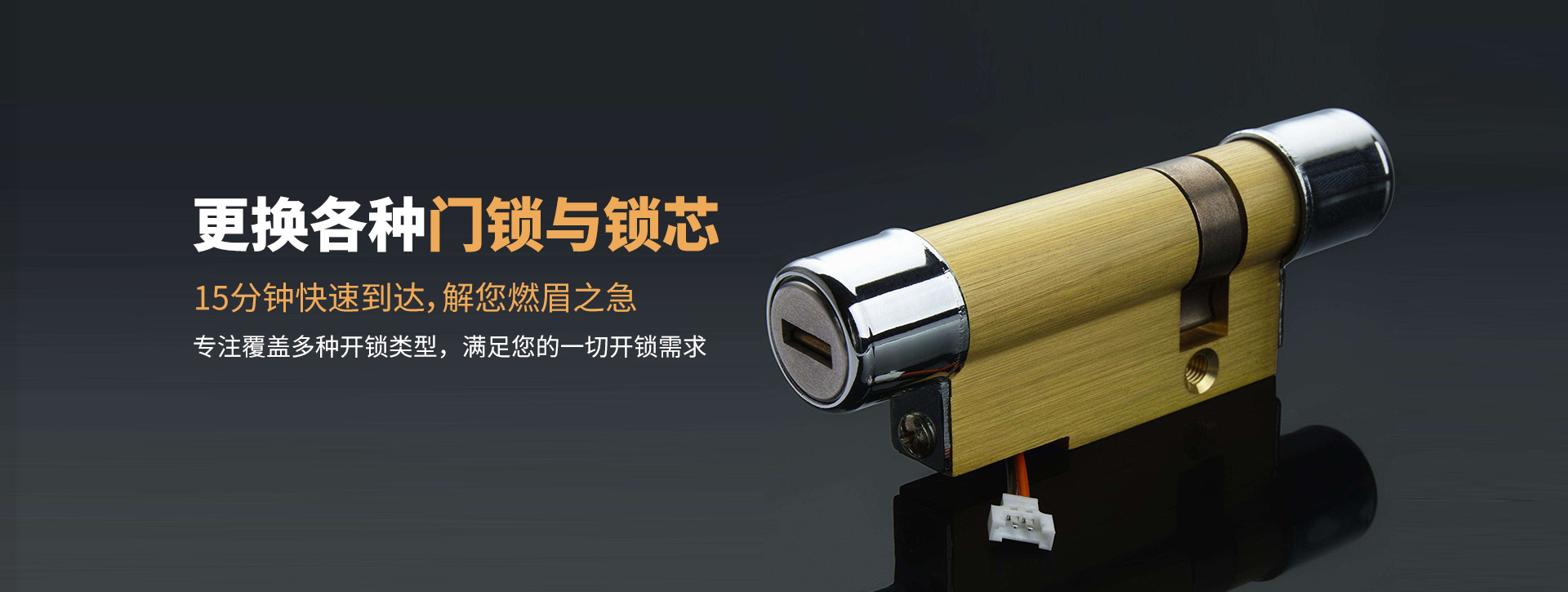郴州嘉禾县banner03