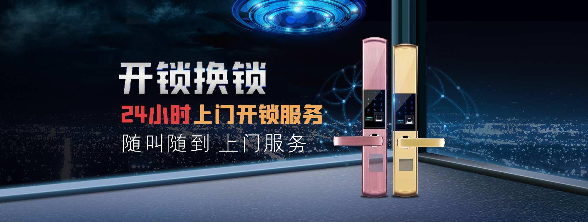郴州嘉禾县banner02