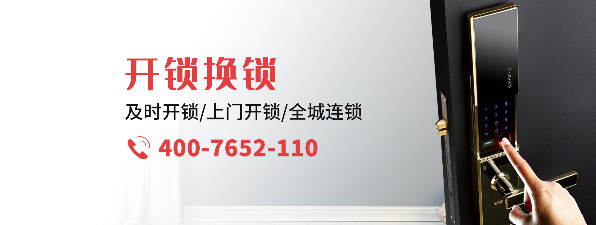 郴州嘉禾县banner